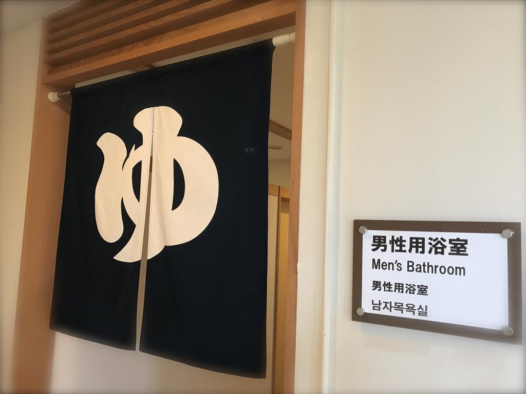 Kyoto Utano Youth Hostel Eksteriør billede
